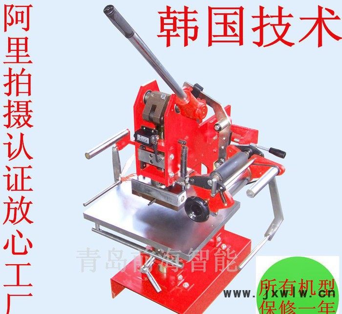 韓國燙金技術(shù) 小型手動燙金機(jī) 壓痕機(jī)烙印機(jī) 木柄燙金機(jī)