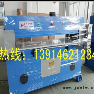 汽車坐墊液壓 油壓精密四柱裁切機(jī) 模切機(jī) 下料機(jī)【注資200