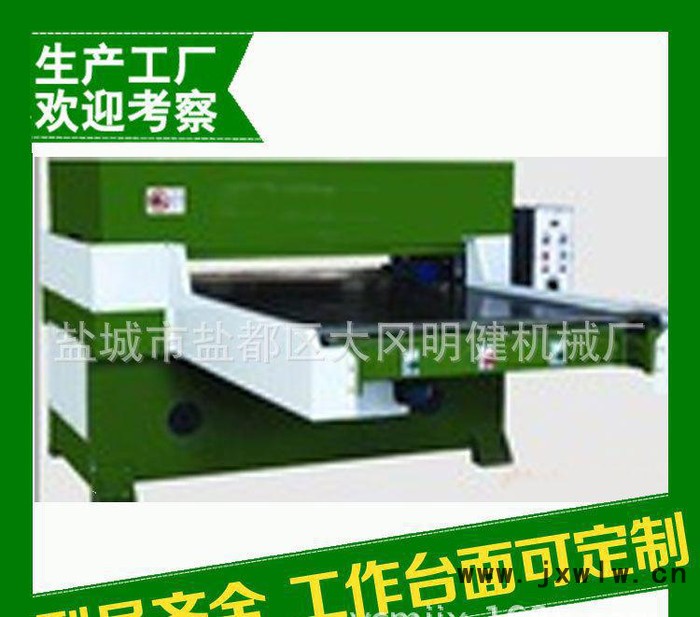 精密四柱雙油缸雙連桿自動(dòng)平衡液壓裁斷機(jī)裁切機(jī)模切機(jī)下料機(jī)