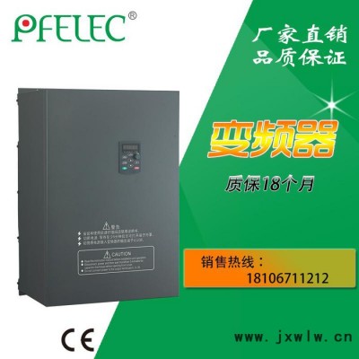 ** 品質保障 模切機專用智能380V 11KV矢量變頻器
