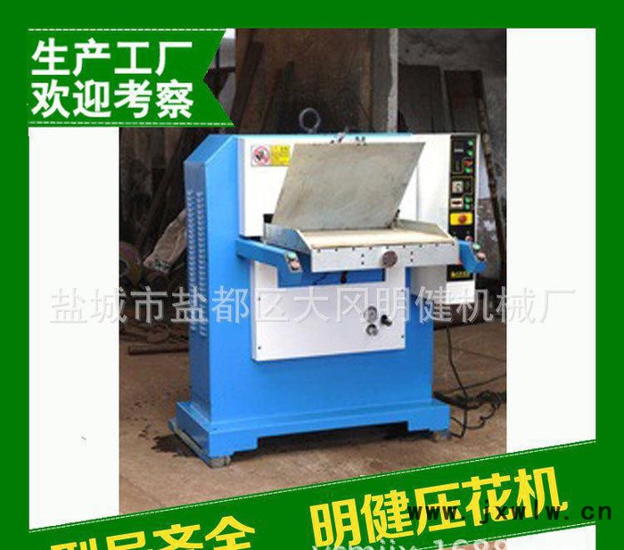 專業(yè)生產(chǎn) 多功能皮革皮具壓紋機(jī)  壓花機(jī)
