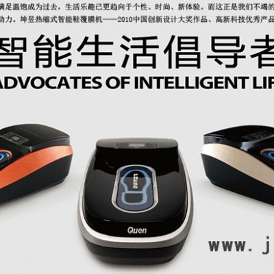 衛(wèi)生美觀，方便經(jīng)濟。浙江坤昱自動智能鞋覆膜機/鞋套機福建總代理——廈門寶能科技。