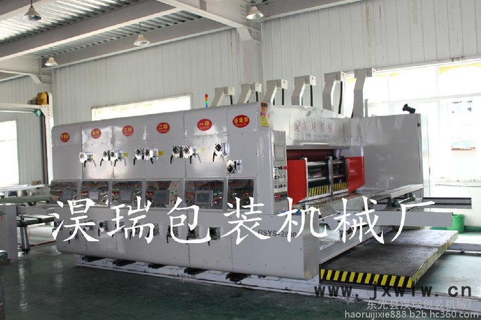 **淏瑞2600-410 高速全自動水墨印刷圓壓圓模切機 高速紙箱印刷開槽機 全套紙箱機械設備