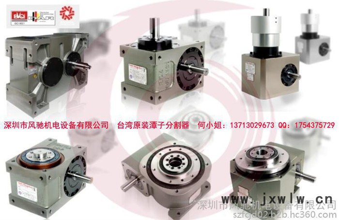 TANTZU分割器-潭子80DF-12-90模切機(jī)用分割器