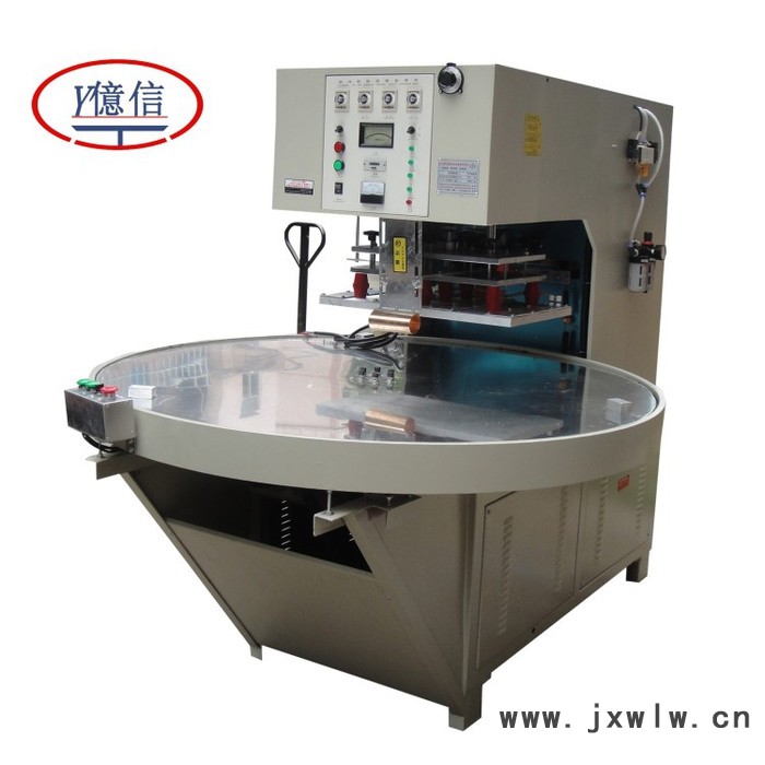 億信5000W高頻機(jī)地毯壓花、壓紋機(jī) 凹凸感熱壓高周波機(jī)