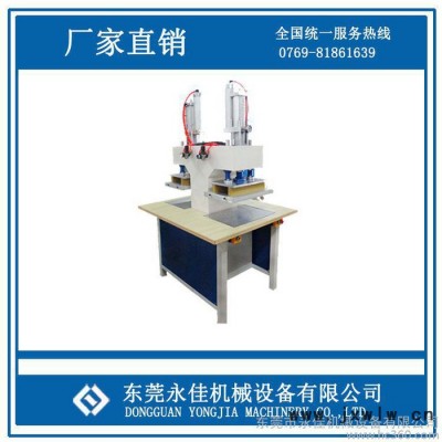 平板電腦皮套壓紋機(jī)