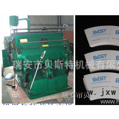 市場**紙杯壓痕切線機(jī)，壓痕機(jī)，老虎切紙機(jī)
