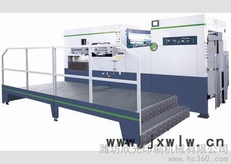 供應(yīng)XINGUANG XMQ-1050E1050E自動平壓平模切壓痕機