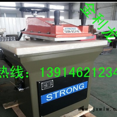 液壓搖臂裁斷機(jī)下料機(jī) 皮包汽車飾件裁切機(jī)模切機(jī) 鹽城面膜機(jī)械