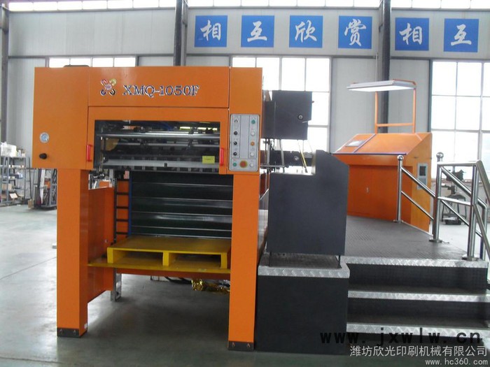 供應(yīng)XINGUANG XMQ-1050F全自動平壓平燙金模切機