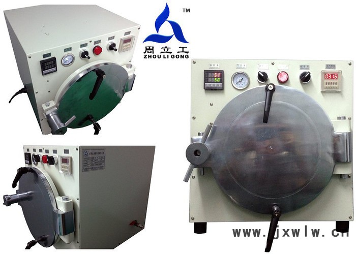 供應(yīng)周立工**OCA真空貼合機(jī)、除泡機(jī)、手動OCA覆膜機(jī)、電容屏拆屏機(jī)