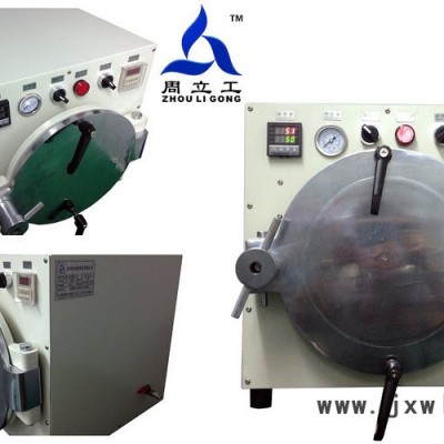 供應(yīng)周立工**OCA真空貼合機(jī)、除泡機(jī)、手動OCA覆膜機(jī)、電容屏拆屏機(jī)