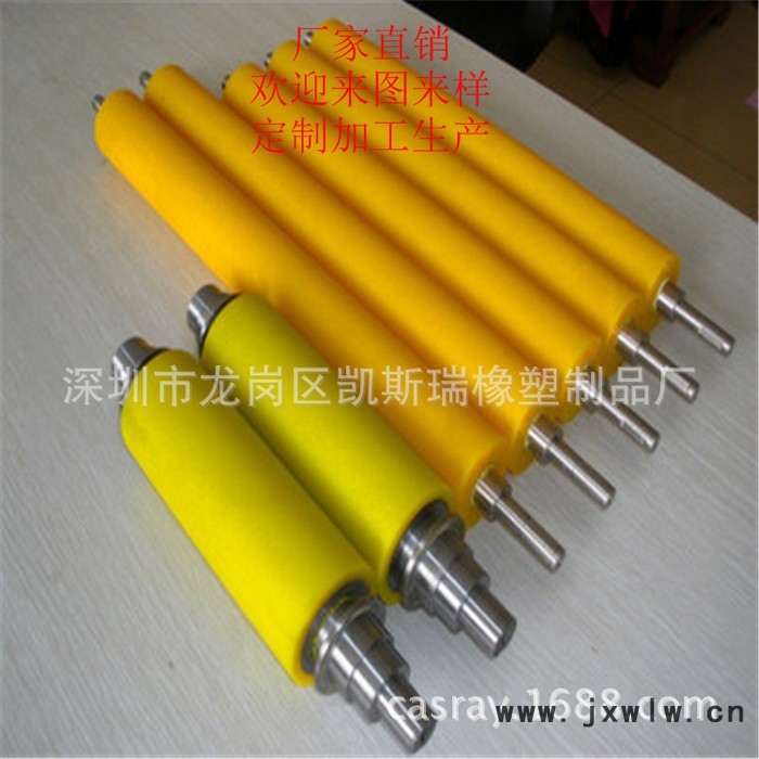 分切機(jī)膠軸 自動化膠輪