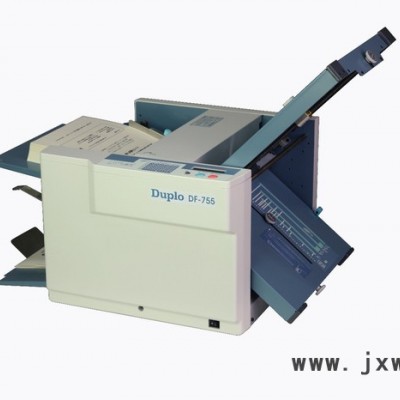 供應(yīng)迅寶Duplo(迅寶)DF-755折頁機（中國總代理） DUPLO折頁機