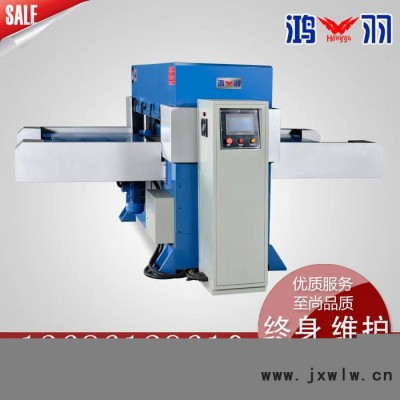鴻羽-橫豎分切機(jī)晉城橫豎分切機(jī)