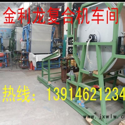 直銷海綿復(fù)合機(jī)貼合機(jī) 鹽城復(fù)合機(jī) 無紡布復(fù)合機(jī)