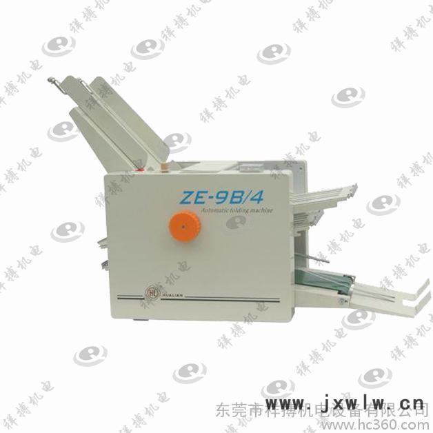 供應祥搏供應自動折紙機 折頁機折紙機