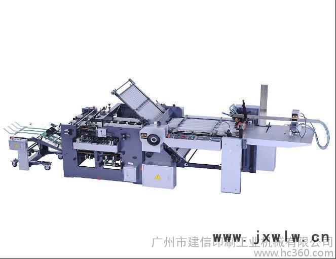 供應(yīng)混合式折頁機