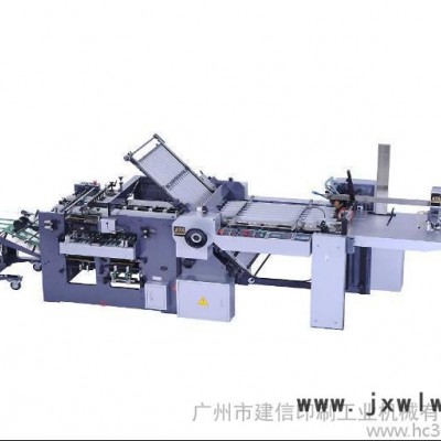供應(yīng)混合式折頁機