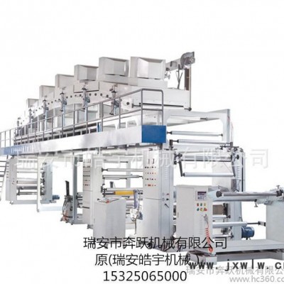 高性能直銷 涂布復(fù)合機(jī) 全自動(dòng)復(fù)合機(jī)