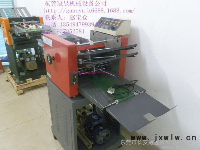 東莞冠昱直銷**臺(tái)灣進(jìn)口CHYU全自動(dòng)折頁(yè)機(jī)年底大酬賓，多款印后設(shè)備9折回饋新老客戶，原價(jià)2萬8千，現(xiàn)在2萬5千2百