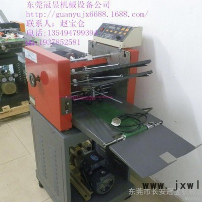 東莞冠昱直銷**臺(tái)灣進(jìn)口CHYU全自動(dòng)折頁(yè)機(jī)年底大酬賓，多款印后設(shè)備9折回饋新老客戶，原價(jià)2萬8千，現(xiàn)在2萬5千2百