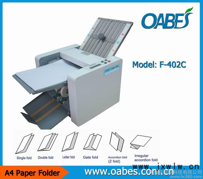 供應(yīng)OABES小型折頁機