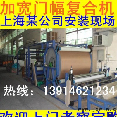 直銷橋架式不干膠復(fù)合機(jī) 鹽城復(fù)合機(jī)