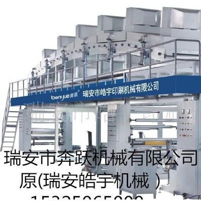 GF-A1600型高性能全自動(dòng)卷材材料高速?gòu)?fù)合機(jī) 全自動(dòng)復(fù)合機(jī)