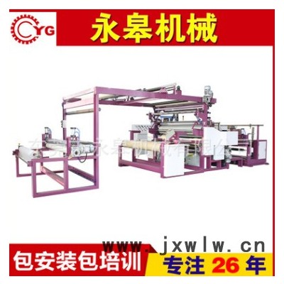 廠家供應(yīng) 直銷供應(yīng) 永皋PUR熱熔膠復(fù)合機(jī) 無(wú)紡布面料復(fù)合機(jī)