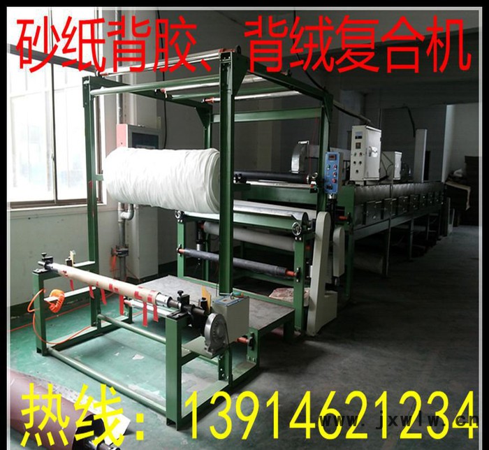 總部直銷三合一 水膠 油膠復(fù)合機(jī) 【歡迎上門考察定購】