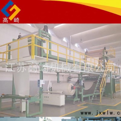 直銷 無(wú)張力輸送膠點(diǎn)復(fù)合機(jī) 毛巾布復(fù)合機(jī) 隔尿墊復(fù)合機(jī)