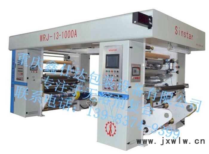 供應(yīng)無溶劑復(fù)合機(jī)