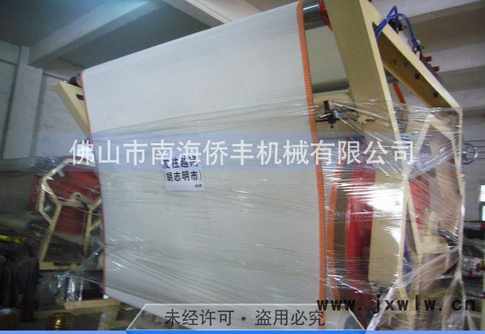 網(wǎng)帶過(guò)膠復(fù)合機(jī)/貼合機(jī)——出口越南