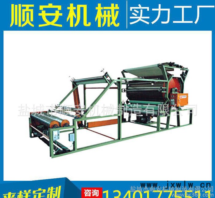 銷售 立式網(wǎng)帶水膠復(fù)合機 強力膠貼合機 膠水網(wǎng)帶復(fù)合機