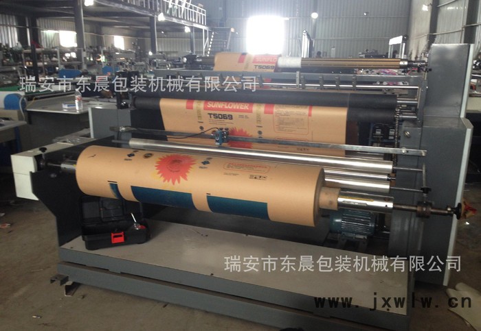 【東晨】1200mm全自動(dòng)分切機(jī)\高精度分切機(jī)\卷筒材料分切機(jī)