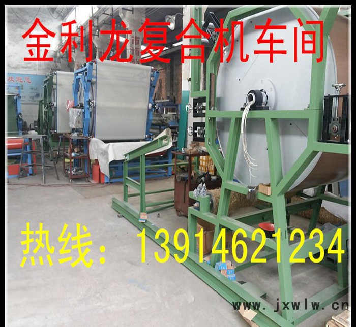 高質(zhì)量水膠 油膠二用復(fù)合機(jī) 貼合機(jī)【歡迎上門考察定購】