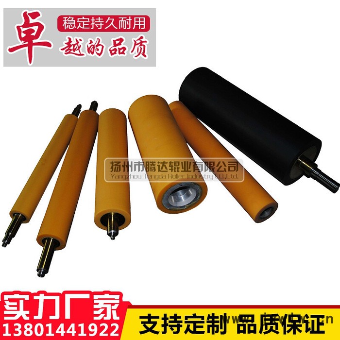 造紙膠輥，涂布機膠輥，復合機膠輥，分切機膠輥，印染膠輥！