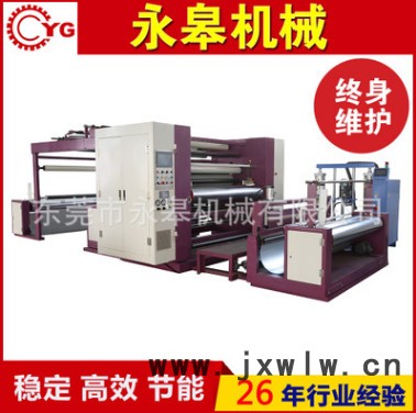 永皋廠家供應(yīng) 布料 無(wú)紡布 無(wú)溶劑 皮革 膠點(diǎn)轉(zhuǎn)移 熱熔膠復(fù)合機(jī)