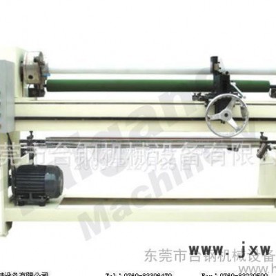 **TG-706W手動復(fù)卷分切機