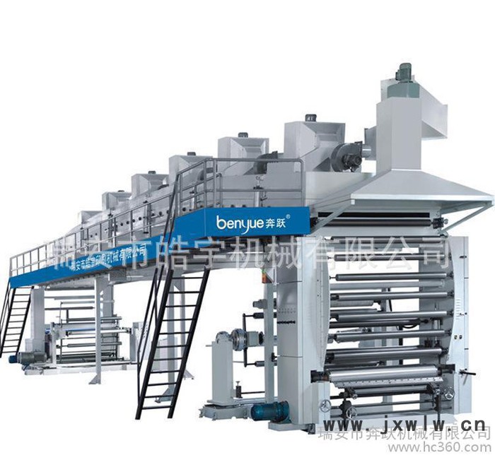 自動(dòng)網(wǎng)版涂布機(jī) 不干膠材料涂布機(jī)復(fù)合機(jī) 定制生產(chǎn)
