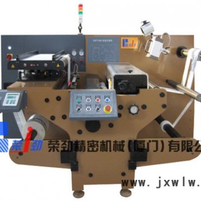 供應(yīng)榮勁分條機(jī)，分切機(jī)，高速分切機(jī)