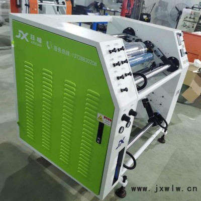 玨煊 500半自動復卷分切機