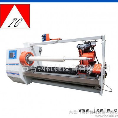 直銷TG-705自動磨刀單軸 自動分切機
