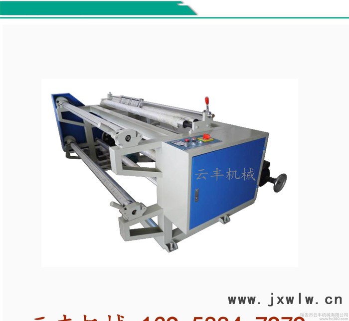 直銷 立式分切機(jī)無紡布分切機(jī)薄膜分切機(jī) 溫州瑞安