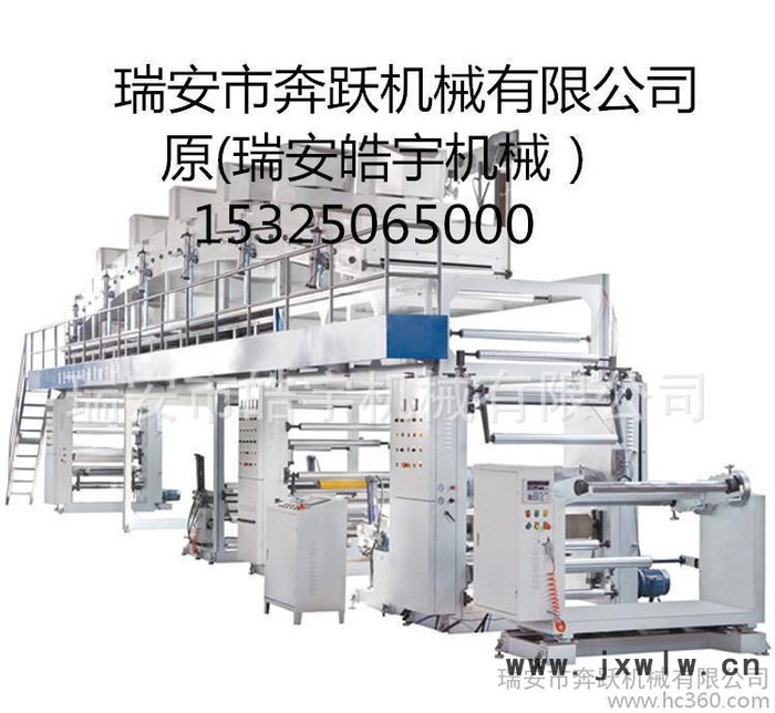 高性能 TB-1300型多功能涂布復(fù)合機(jī) 逗號(hào)刮刀涂布和網(wǎng)紋涂布