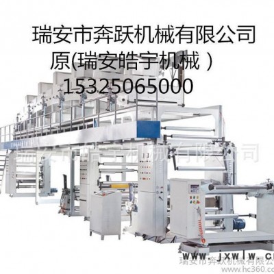高性能 TB-1300型多功能涂布復(fù)合機(jī) 逗號(hào)刮刀涂布和網(wǎng)紋涂布