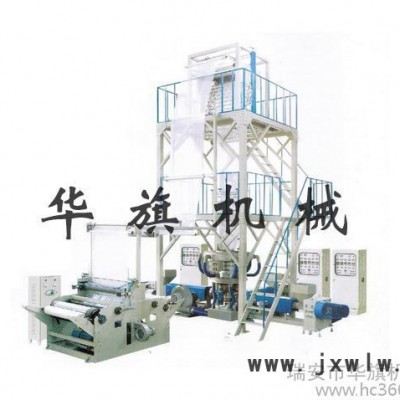 自封袋吹膜機(jī) 吹膜機(jī)廠家  三層共擠旋轉(zhuǎn)機(jī)頭吹膜機(jī)  復(fù)合機(jī)組