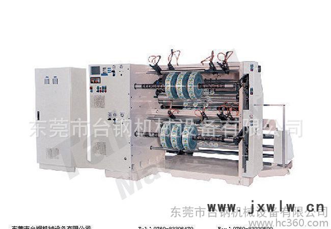 出售TG-M型雙軸分條機 無膠薄膜分切機