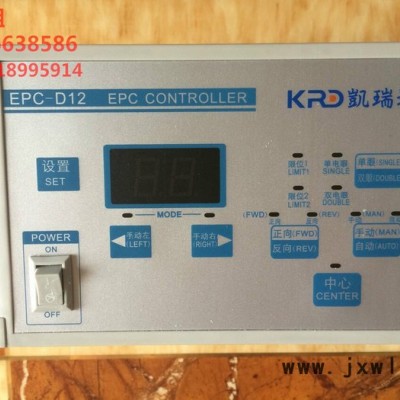 全國供應復合機等設備上EPC-D12光電糾控制器，張力控制器KTC002
